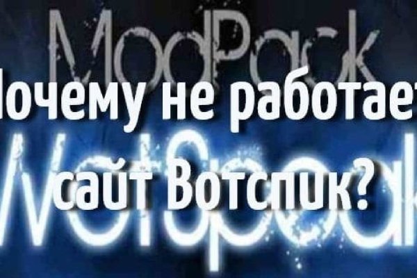 Кракен сайт биз