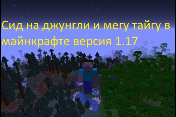 Ссылки на даркнет