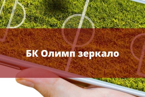 Кракен даркнет ссылка для тор