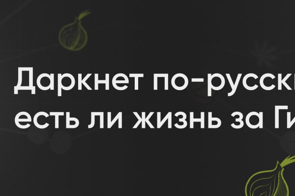 Kraken это современный маркетплейс