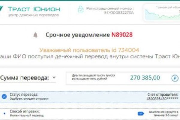 Кракен вход kr2web in