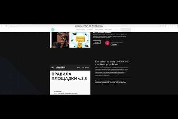 Кракен рабочее на сегодня сайт
