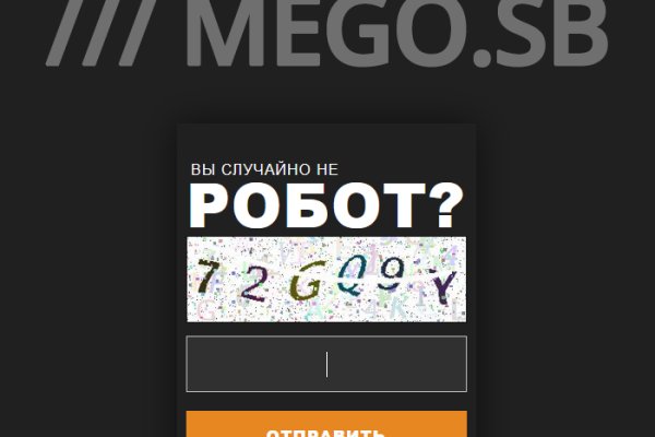 Зайти на сайт кракен