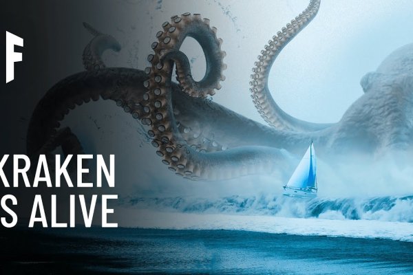 Kraken 4 ссылка