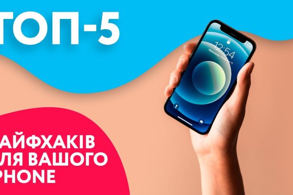 Даркнет кракен отзывы о платформе