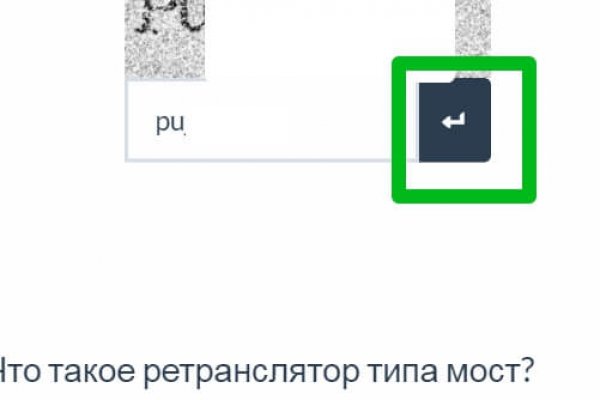 Как восстановить аккаунт на кракене даркнет