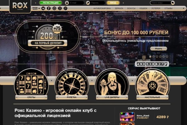 Кракен 17 вход
