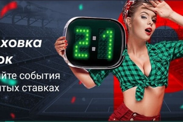 Ссылка на кракен лукойл