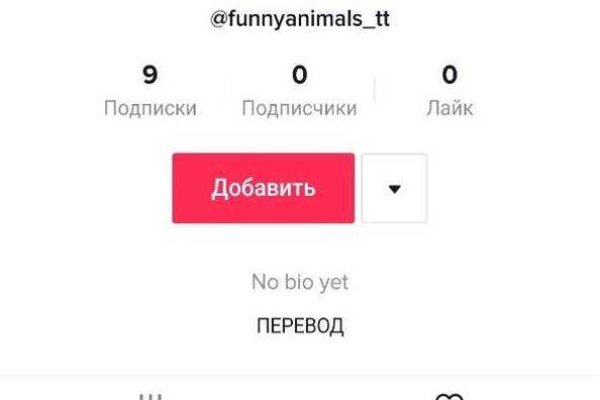 Кракен адрес даркнет