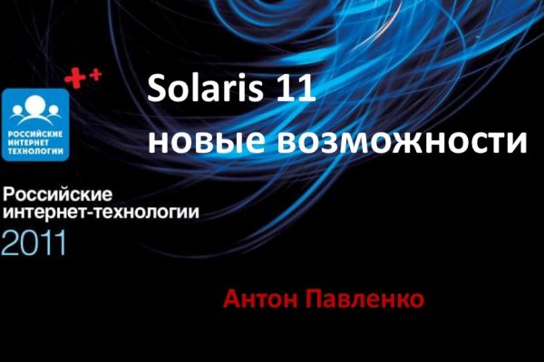 Кракен даркнет текст